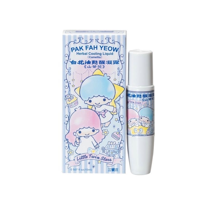 台灣製造白花油甦醒凝露Sanrio 限定版滾珠設計(Little Twin Stars: 山茶花味) 15ml